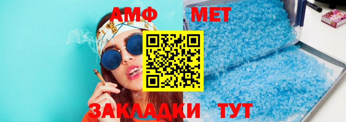 АМФ Premium Тамбов
