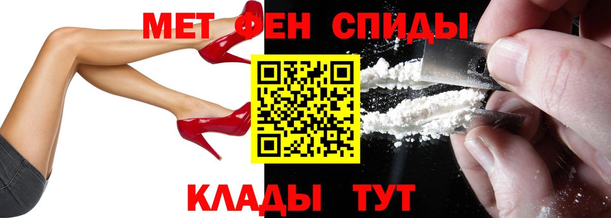 Amphetamine  Вход с VPN  АМФЕТАМИН  Тамбов  Амфетамин Розовый 