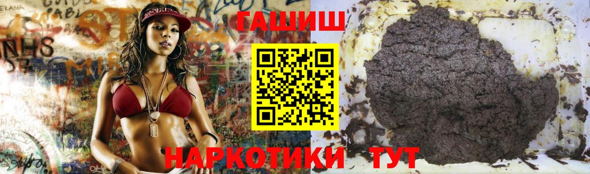 ГАШИШ VHQ Тамбов