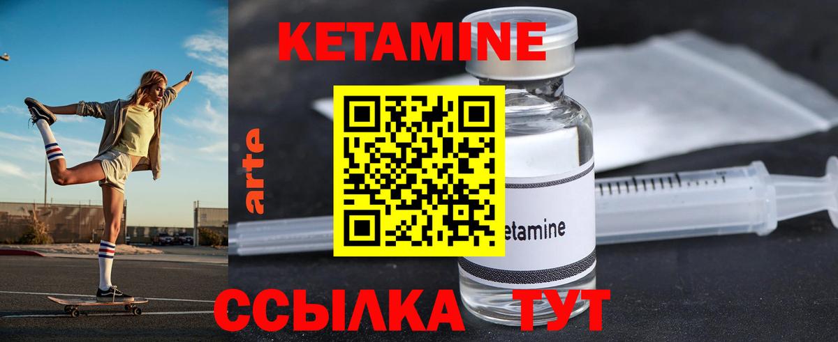 Мефедрон кристаллы  КОКАИН  Вход с VPN  NBOMe  Тамбов  Гашиш 