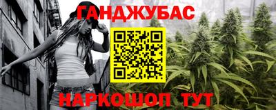 бошки Ликино-Дулёво