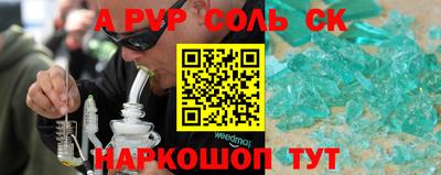 ешки Бузулук