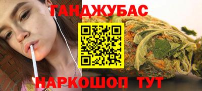 сатива Будённовск