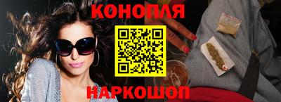 сатива Будённовск