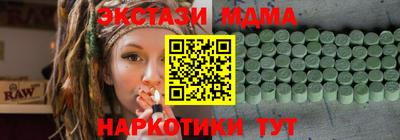 ешки Бузулук