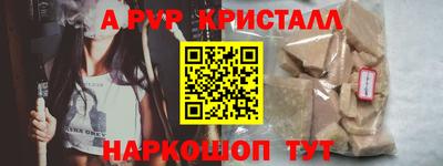 ешки Бузулук