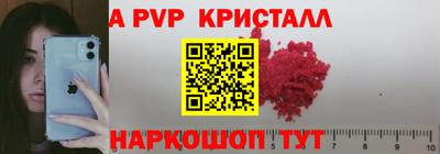 ешки Бузулук