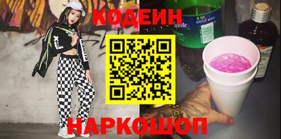 сатива Будённовск