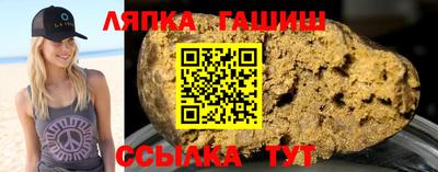 сатива Будённовск