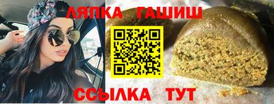 ешки Бузулук