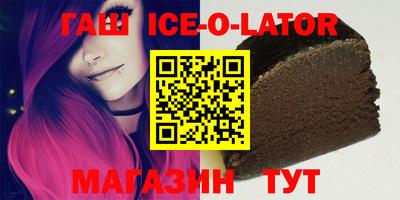 сатива Будённовск