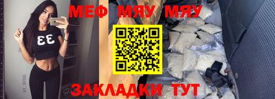 твердый Бугуруслан
