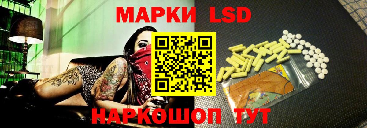 Тамбов  кракен   Вход с VPN  Лсд 25 экстази кислота 