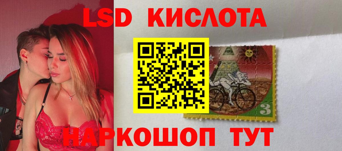Амфетамин Тамбов