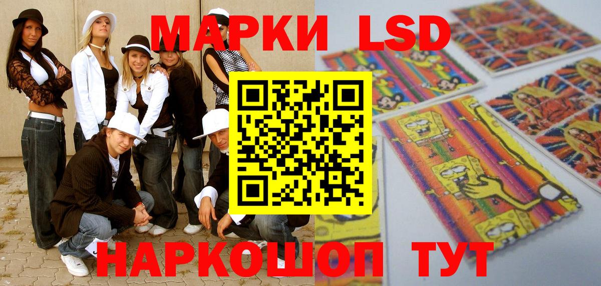 Марки NBOMe 1500мкг Тамбов