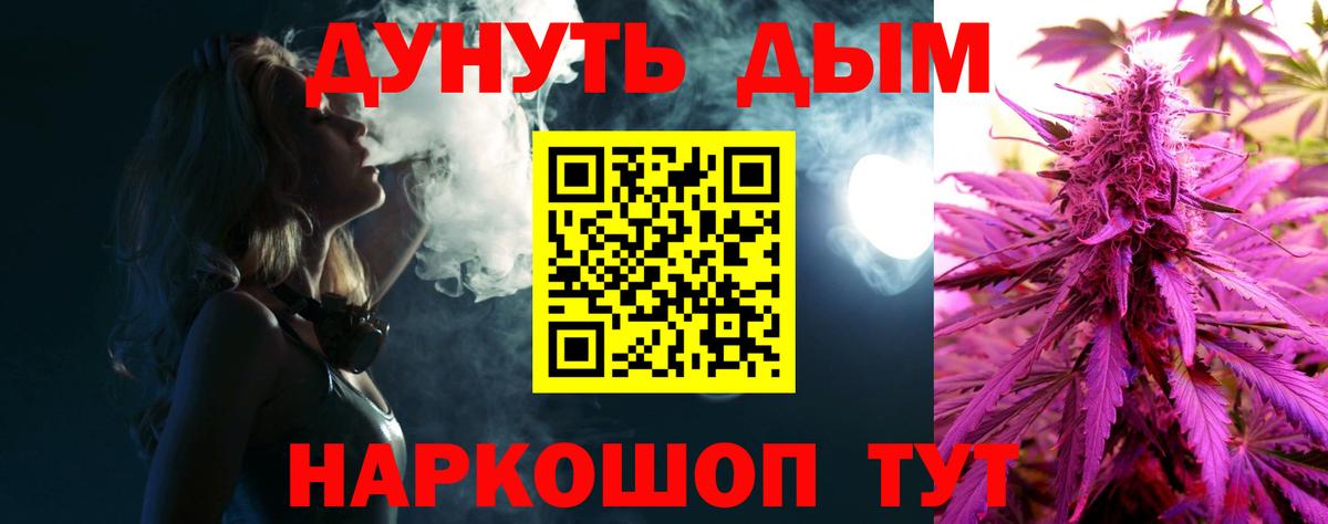 МАРИХУАНА THC 21%  Бошки Шишки марихуана  Тамбов  Вход с VPN  МАРИХУАНА AK-47 