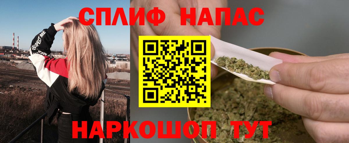 Марихуана AK-47 Тамбов